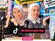 Dindukcapil Rembang Inovasi Layanan Lewat Live TikTok, Edukasi Adminduk Semakin Dekat dengan Warga